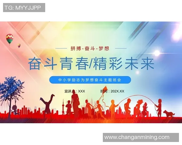 从绿茵少年到巨星梦想启航一位足球明星的励志奋斗之路