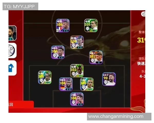 如何在实况足球中购买队套和球星提升实力技巧分享